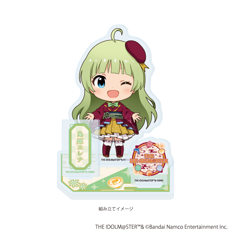 アイドルマスターシリーズ_アクリルスタンドプレート43/島原エレナ(ミニキャライラスト)	