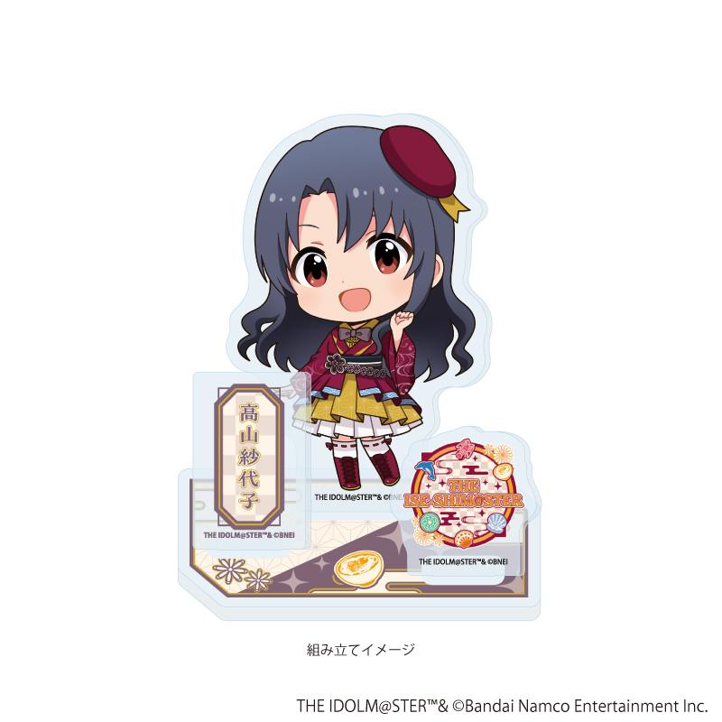アイドルマスターシリーズ_アクリルスタンドプレート44/高山紗代子(ミニキャライラスト)		