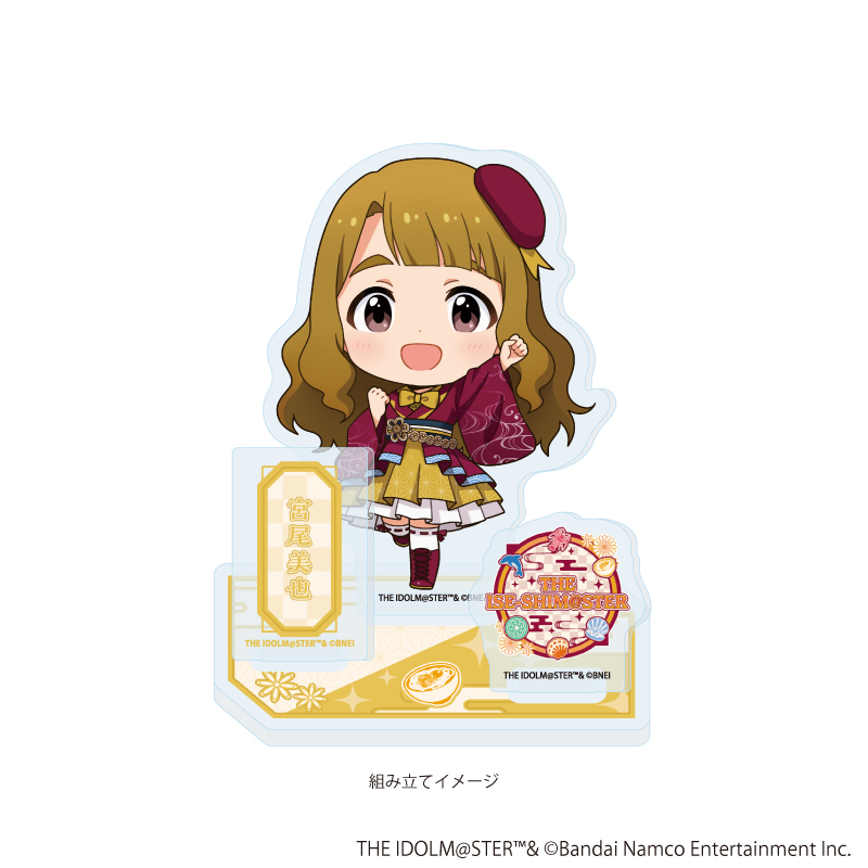 アイドルマスターシリーズ_アクリルスタンドプレート45/宮尾美也(ミニキャライラスト)	