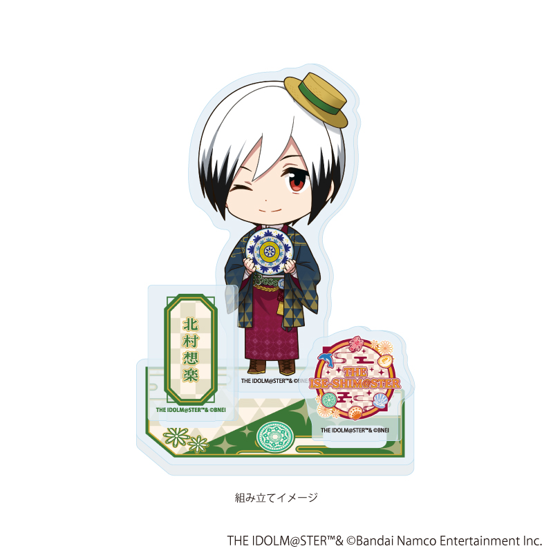 アイドルマスターシリーズ_アクリルスタンドプレート46/北村想楽(ミニキャライラスト)		