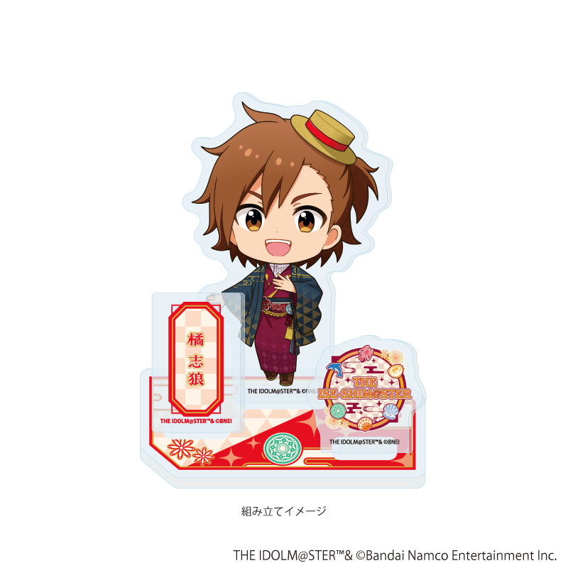 アイドルマスターシリーズ_アクリルスタンドプレート47/橘 志狼(ミニキャライラスト)	　