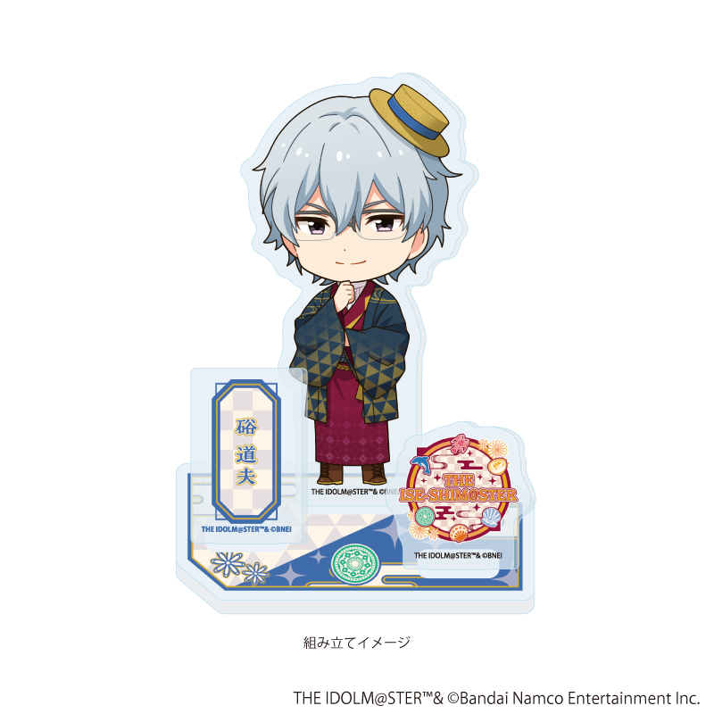 アイドルマスターシリーズ_アクリルスタンドプレート48/硲 道夫(ミニキャライラスト)	　