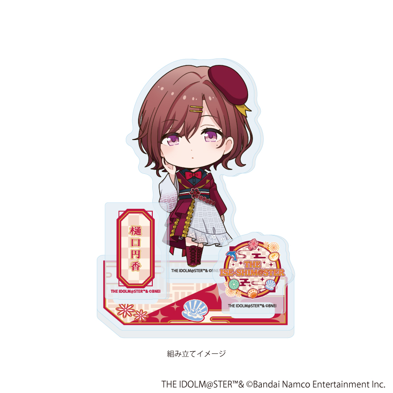 アイドルマスターシリーズ_アクリルスタンドプレート53/樋口円香(ミニキャライラスト)	