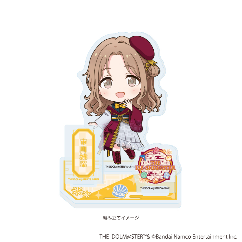 アイドルマスターシリーズ_アクリルスタンドプレート55/市川雛菜(ミニキャライラスト)	