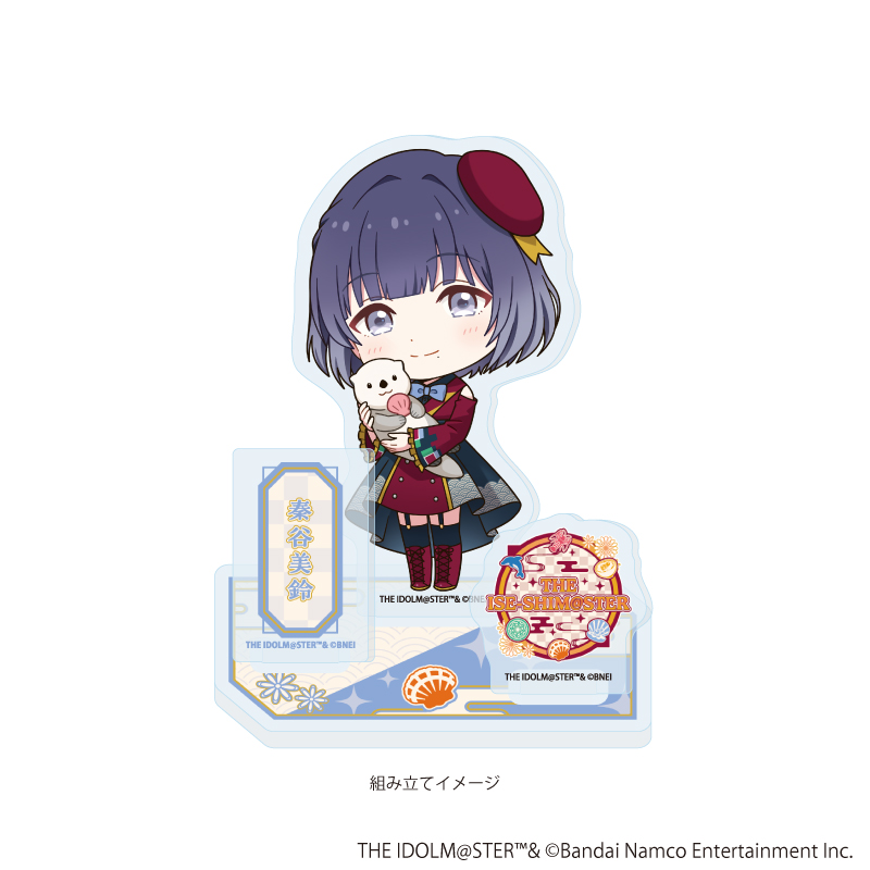 アイドルマスターシリーズ_アクリルスタンドプレート56/秦谷美鈴(ミニキャライラスト)	