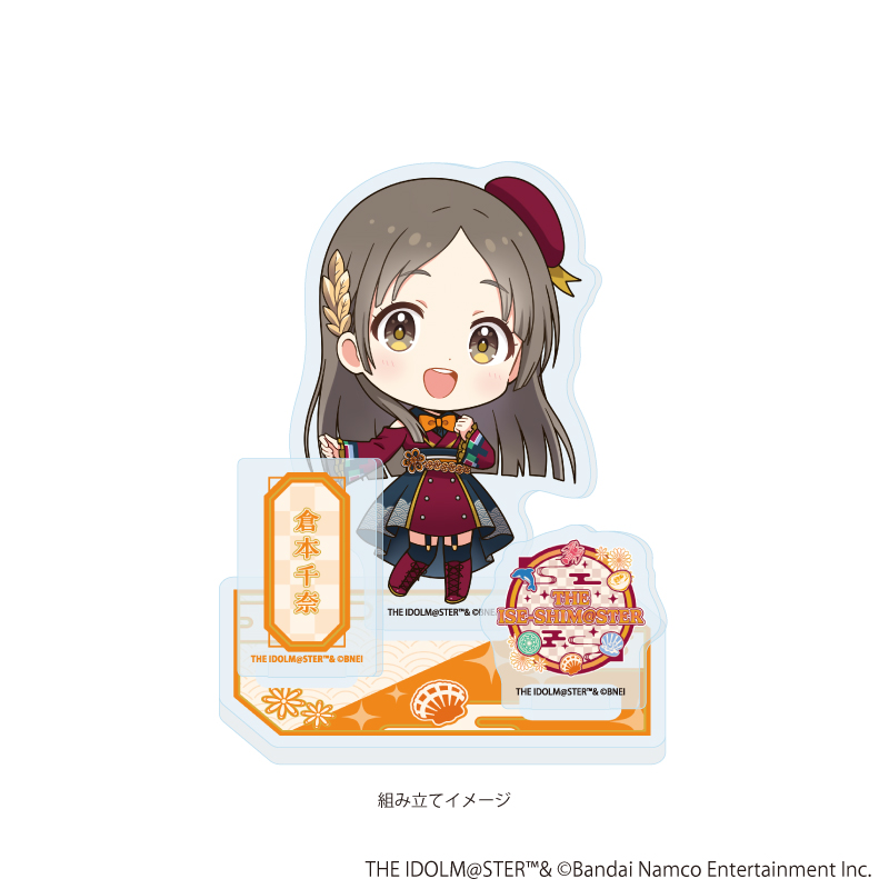 アイドルマスターシリーズ_アクリルスタンドプレート59/倉本千奈(ミニキャライラスト)	