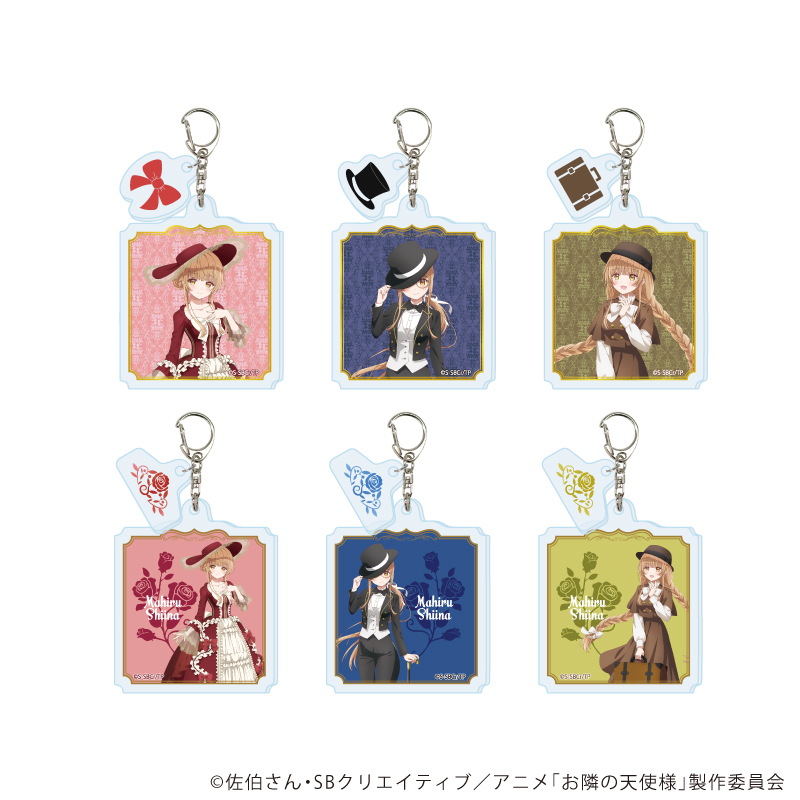 お隣の天使様にいつの間にか駄目人間にされていた件_パーツ付きアクリルキーホルダー01/コンプリートセット(全6種)(描き下ろしイラスト)【コンプリートセット/6個入り】