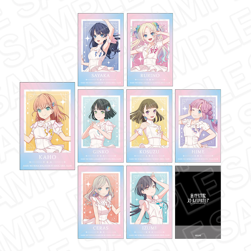 ラブライブ!蓮ノ空女学院スクールアイドルクラブ_インスタントフォト風カード ノヴァホワイト ver.　【コンプリートOPP／8パック入り】