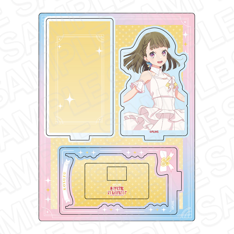 ラブライブ!蓮ノ空女学院スクールアイドルクラブ_レイヤーアクリルスタンド 徒町小鈴 ノヴァホワイト ver.