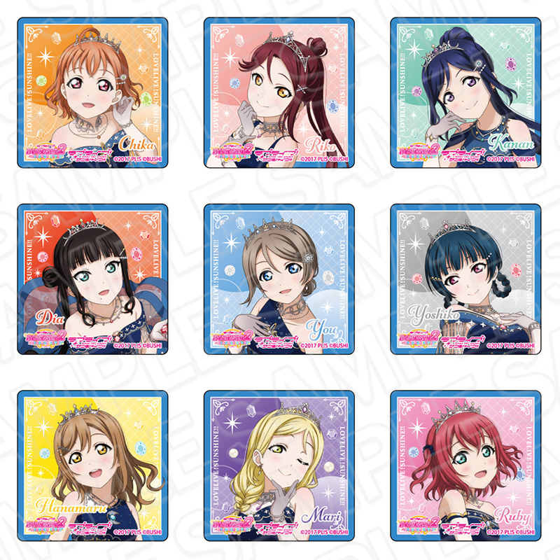ラブライブ!サンシャイン!!_アクリルブロック ブリリアントジュエリー ver.　【OPP／９個入り】【コンプリートセット】