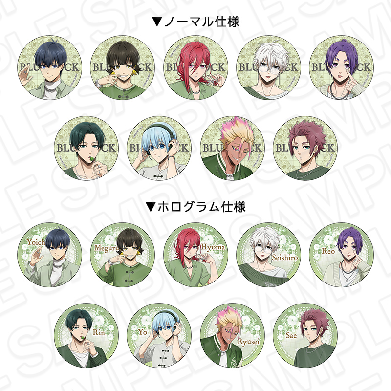ブルーロック_カンバッジ(ブラインド) White&Pistachio ver.　【コンプリートOPP／18個入り】