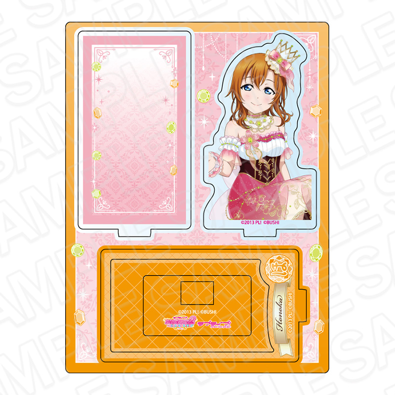 ラブライブ!_レイヤーアクリルスタンド 高坂穂乃果 ブリリアントジュエリー ver.