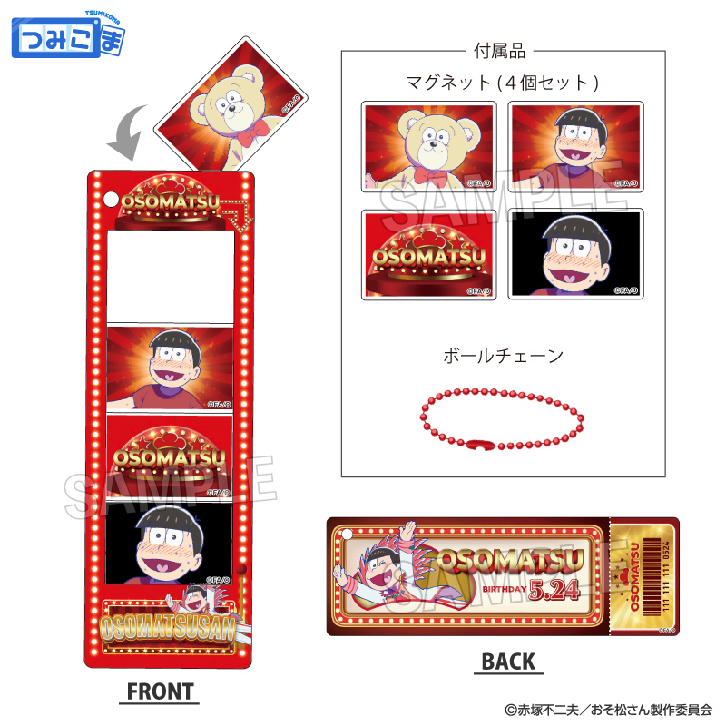 おそ松さん_つみこまコレクション　おそ松