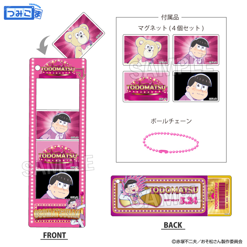 おそ松さん_つみこまコレクション　トド松