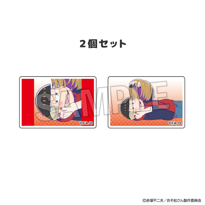 おそ松さん_つみこま　２種セット　7