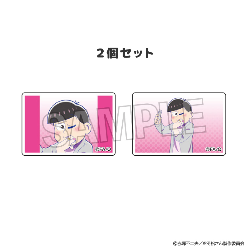 おそ松さん_つみこま　２種セット　12