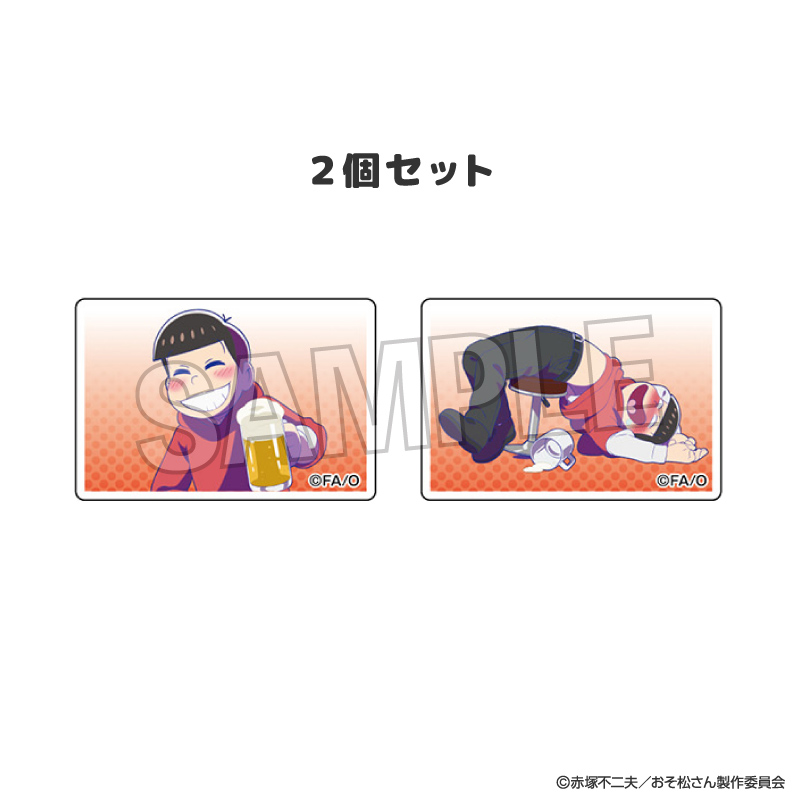おそ松さん_つみこま　２種セット　13