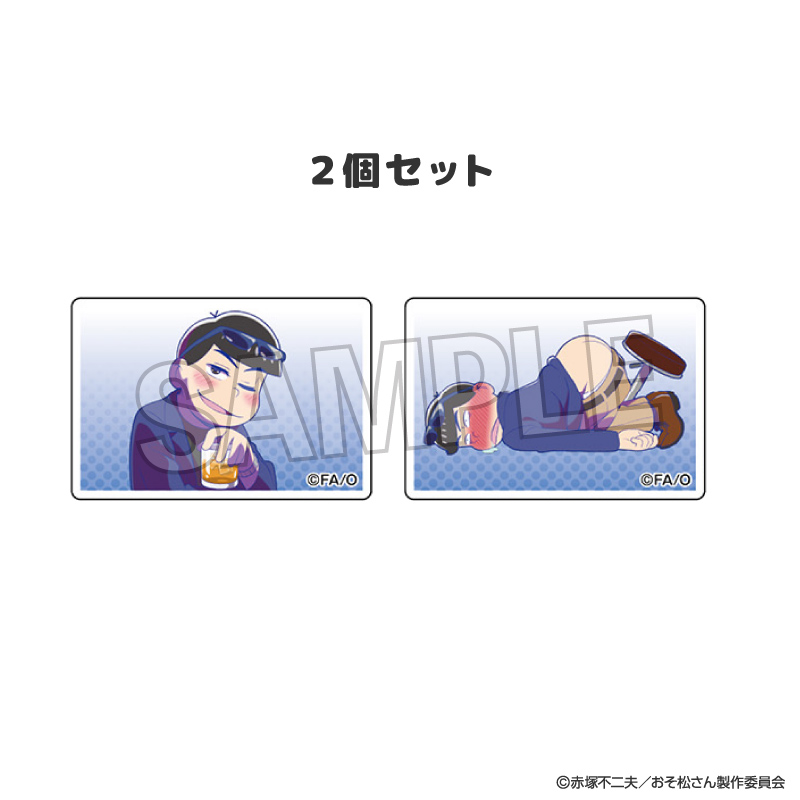 おそ松さん_つみこま　２種セット　14