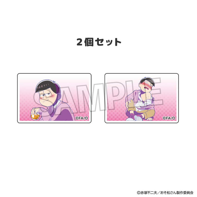 おそ松さん_つみこま　２種セット　18