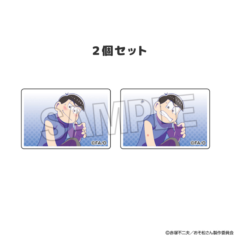 おそ松さん_つみこま　２種セット　20