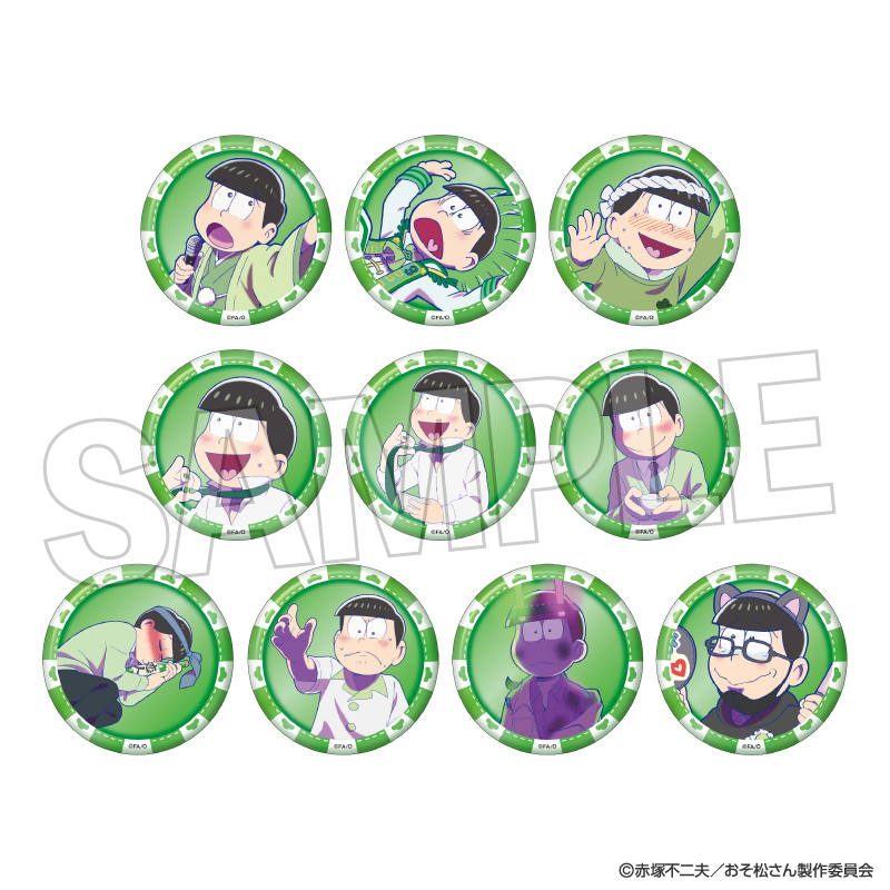 おそ松さん_トレーディング缶バッジ　チョロ松BOX【BOX／10個入り】