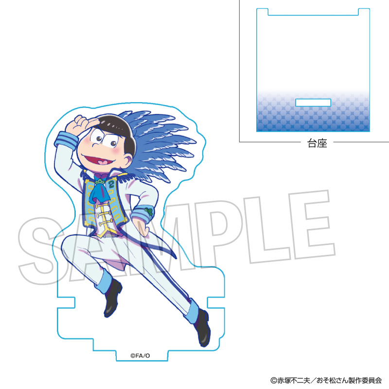 おそ松さん_ひっかけアクリルスタンド　2