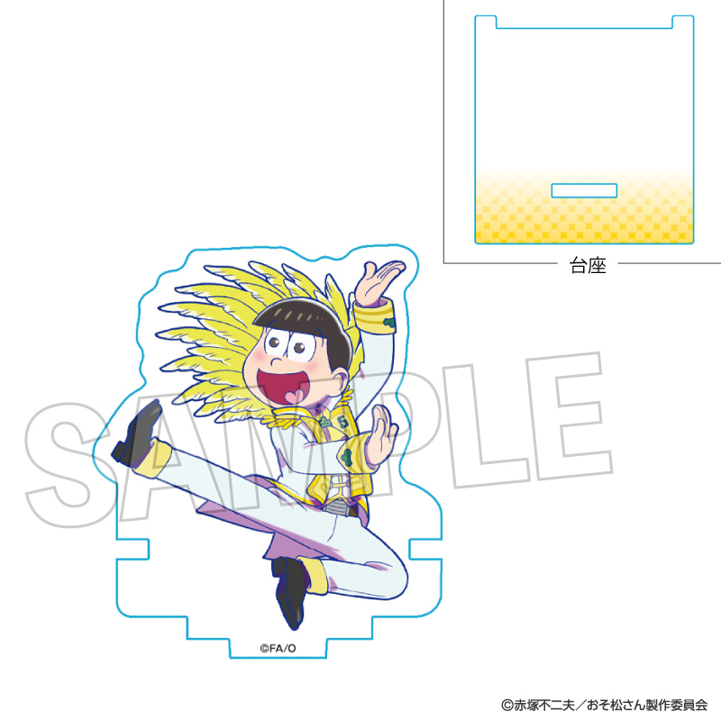 おそ松さん_ひっかけアクリルスタンド　5