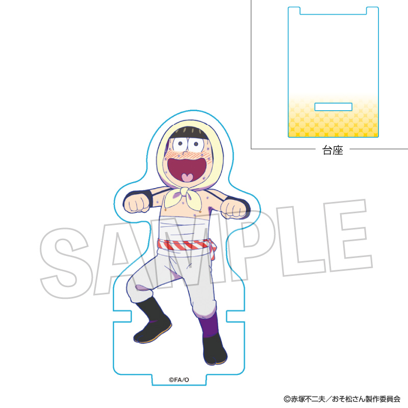 おそ松さん_ひっかけアクリルスタンド　11