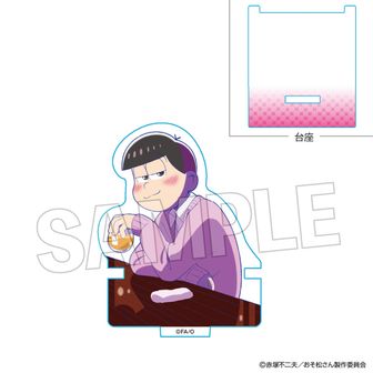 colleize（コレイズ）| 公式グッズ・公式ライセンス商品専門