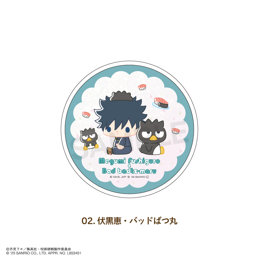 呪術廻戦×サンリオキャラクターズ_グリッターコースター 02.伏黒 恵・バッドばつ丸