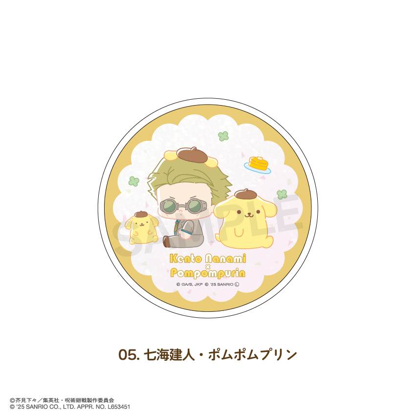呪術廻戦×サンリオキャラクターズ_グリッターコースター 05.七海 建人・ポムポムプリン