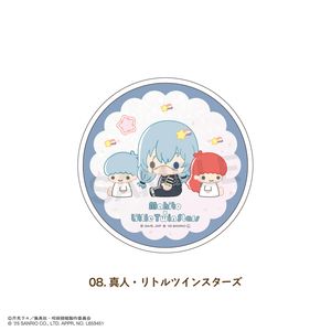 주술회전×산리오 캐릭터즈_글리터 코스터 08.진인·리틀트윈스타