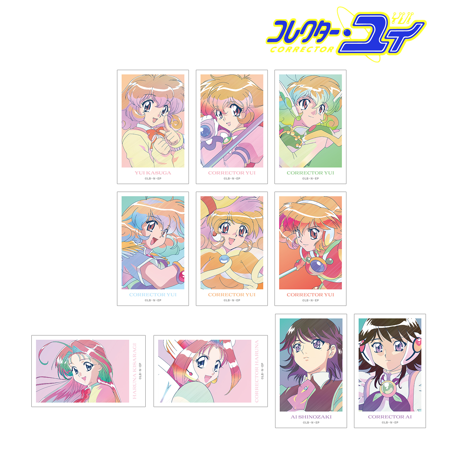 コレクター・ユイ_トレーディング Ani-Art clear label イラストカード(単位/コンプリートBOX)【BOX/10パック入り】