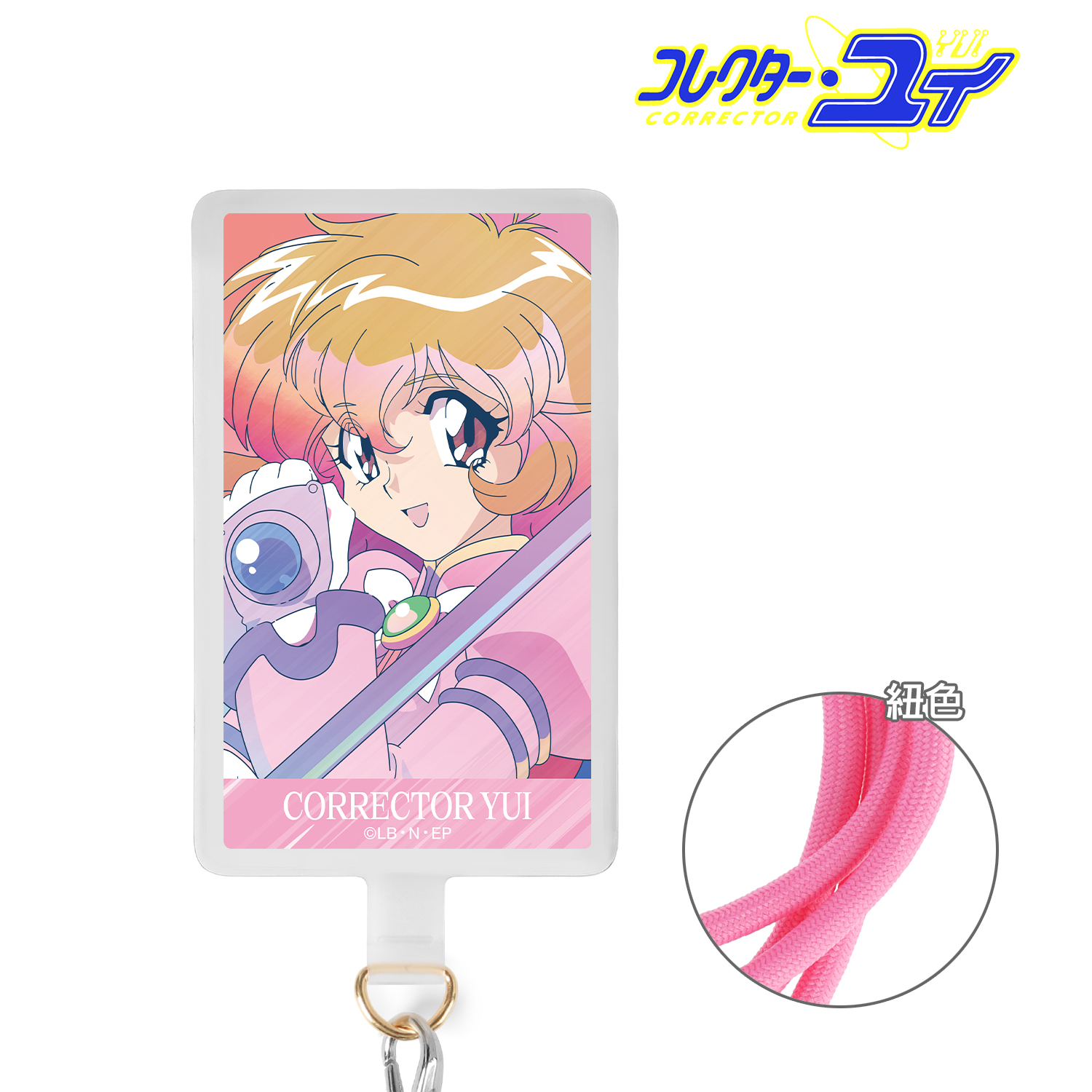 コレクター・ユイ_コレクター・ユイ Ani-Art clear label フォンタブ