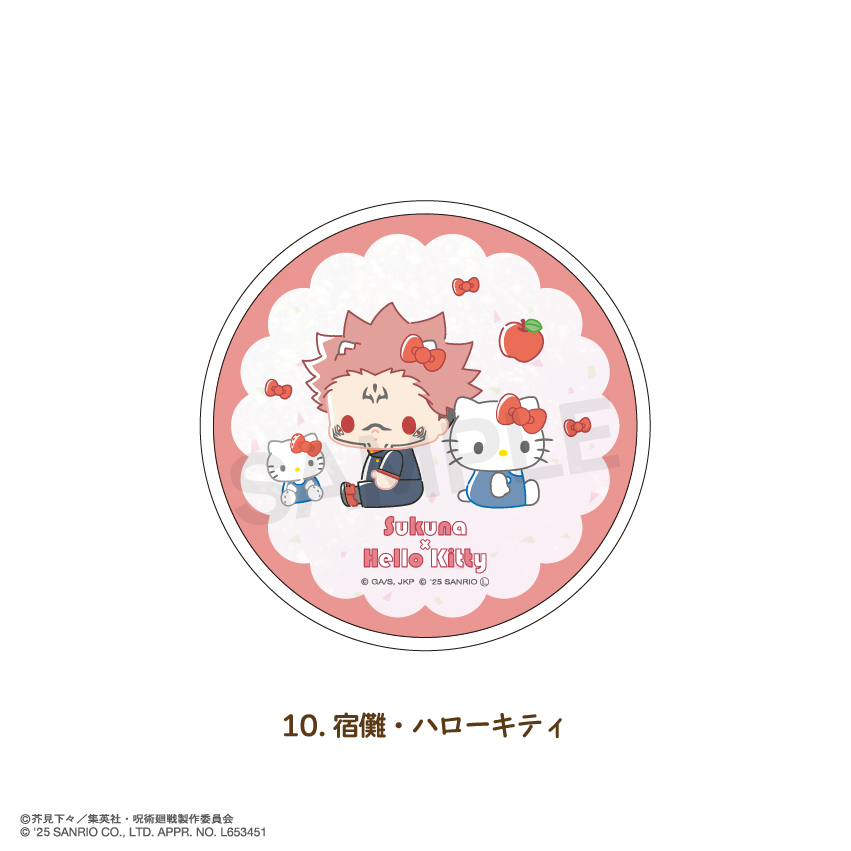 呪術廻戦×サンリオキャラクターズ_グリッターコースター 10.宿儺・ハローキティ