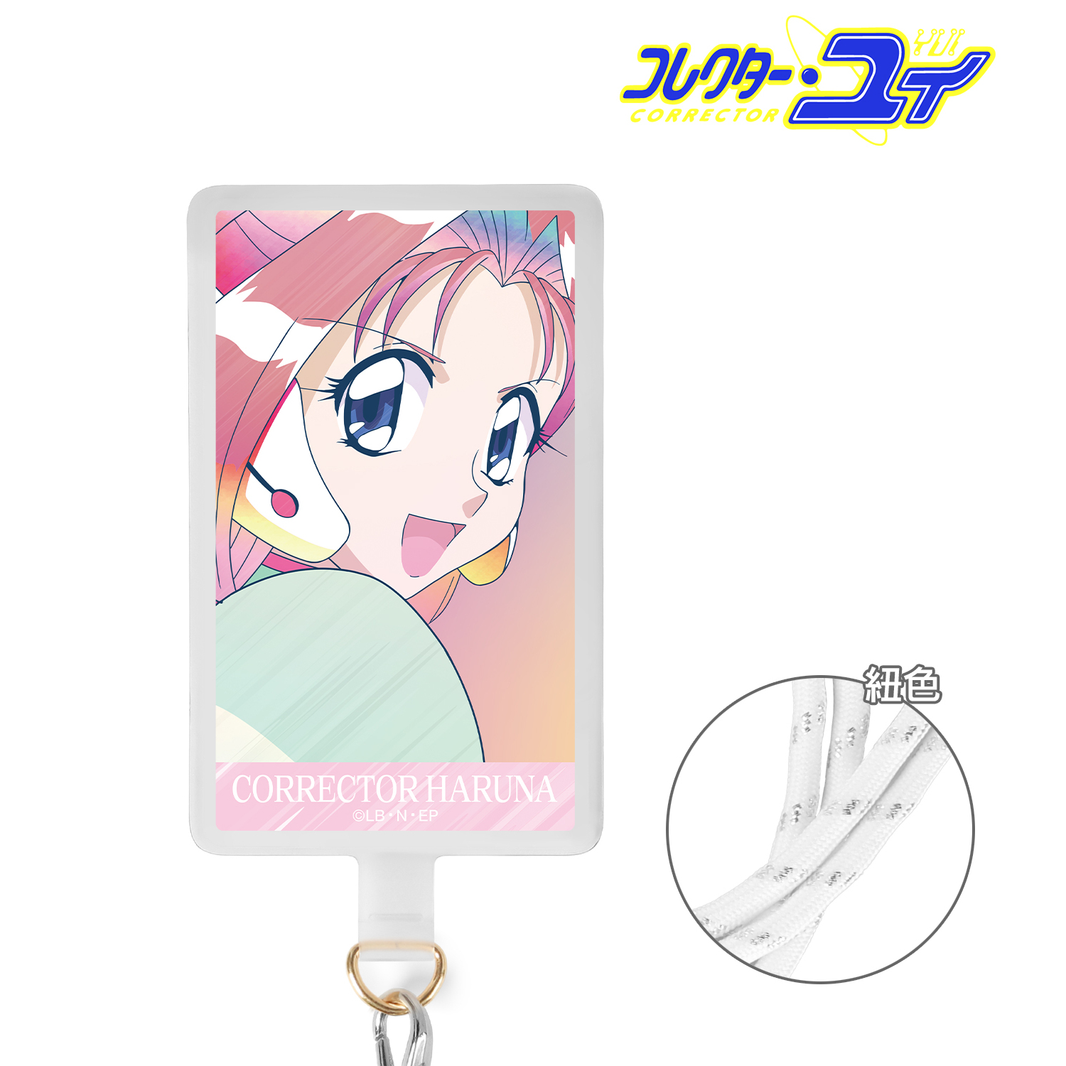 コレクター・ユイ_コレクター・ハルナ Ani-Art clear label フォンタブ