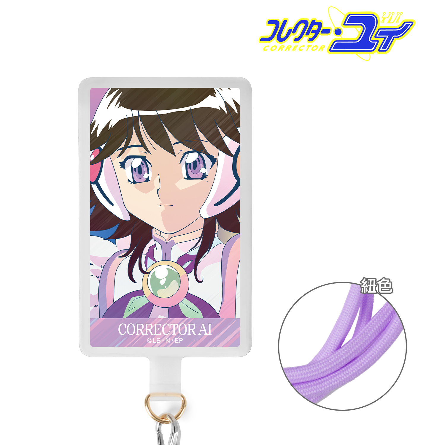 コレクター・ユイ_コレクター・アイ Ani-Art clear label フォンタブ