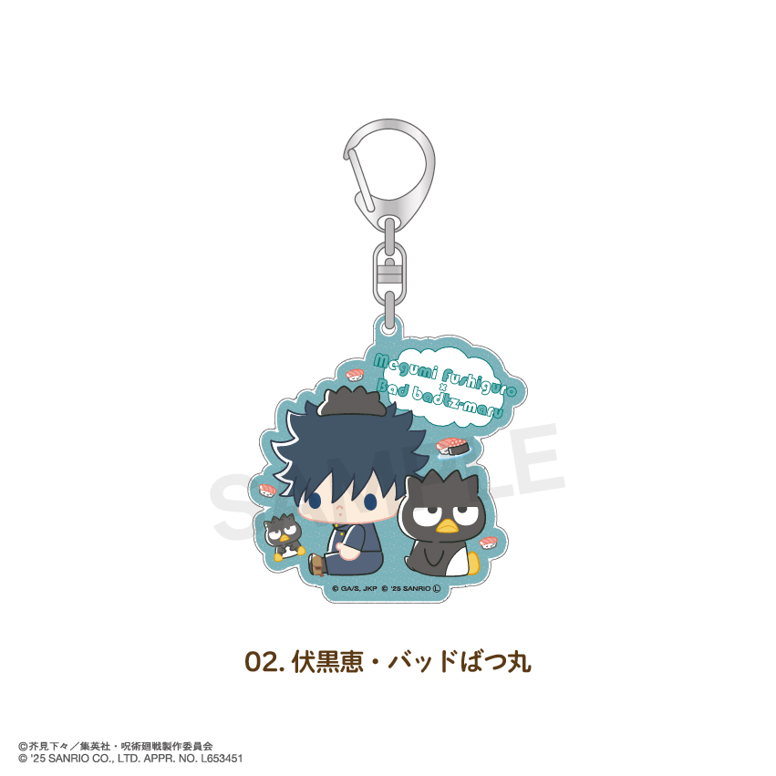 呪術廻戦×サンリオキャラクターズ_ラメアクリルキーホルダー 02.伏黒 恵・バッドばつ丸
