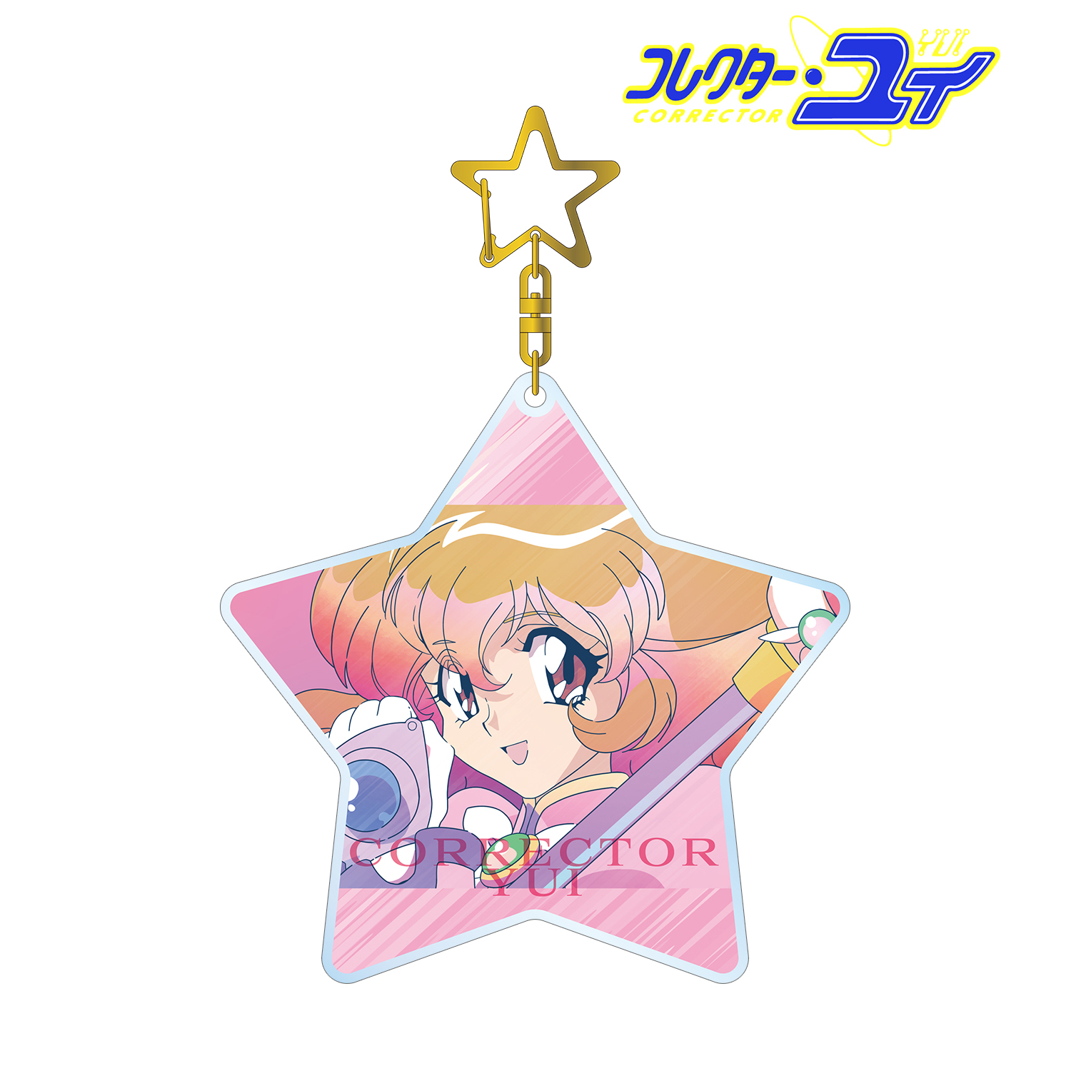 コレクター・ユイ_コレクター・ユイ Ani-Art clear label BIGアクリルキーホルダー