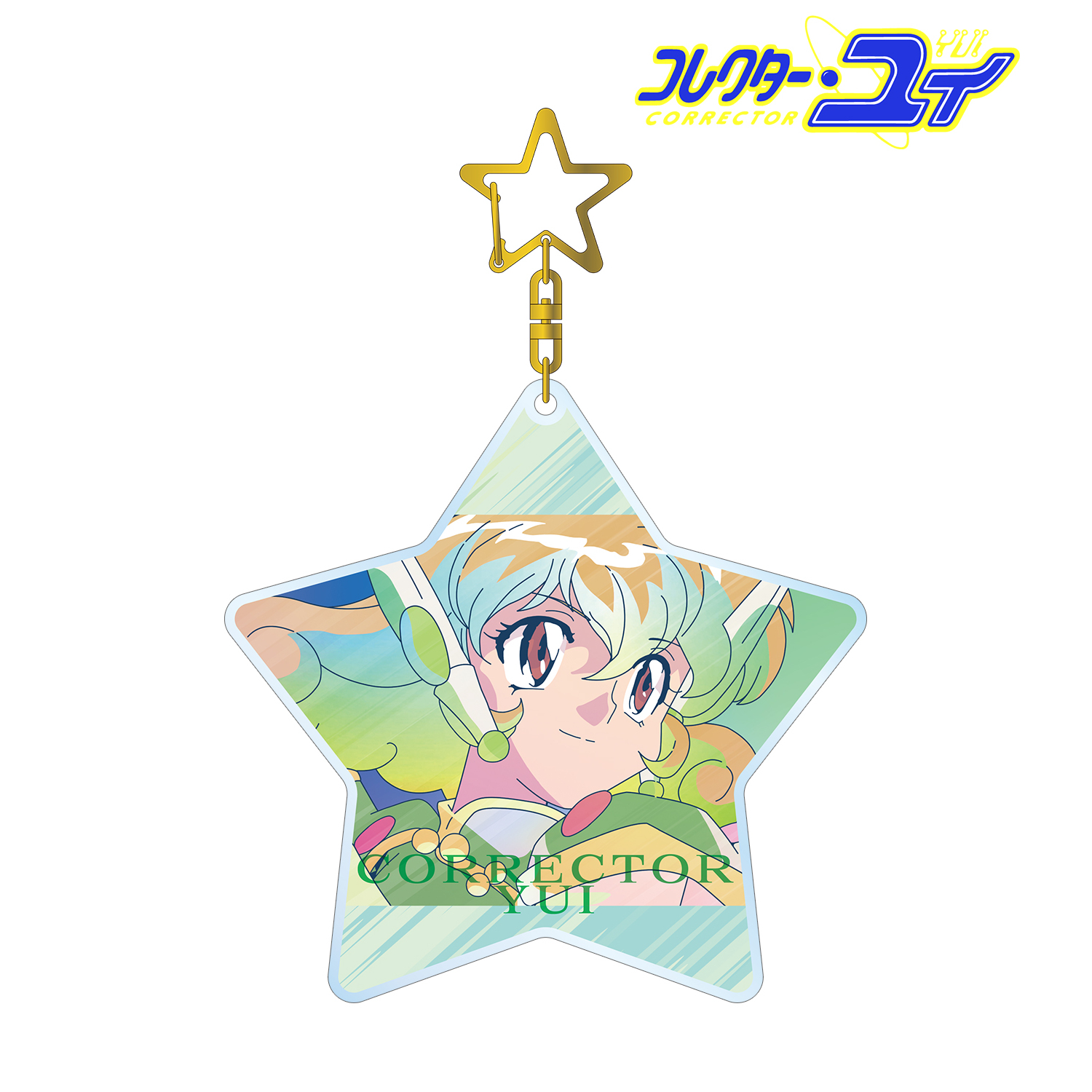 コレクター・ユイ_コレクター・ユイ(風のエレメントスーツ) Ani-Art clear label BIGアクリルキーホルダー