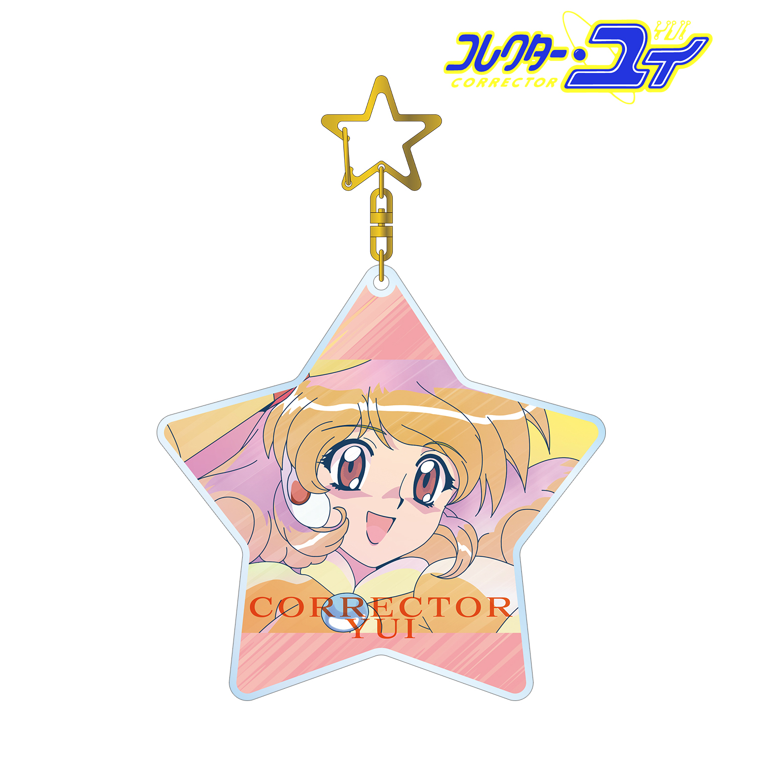 コレクター・ユイ_コレクター・ユイ(大地のエレメントスーツ) Ani-Art clear label BIGアクリルキーホルダー