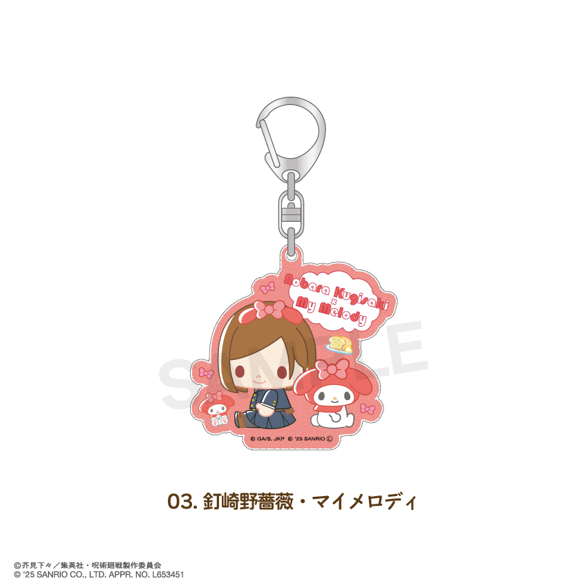 呪術廻戦×サンリオキャラクターズ_ラメアクリルキーホルダー 03.釘崎 野薔薇・マイメロディ