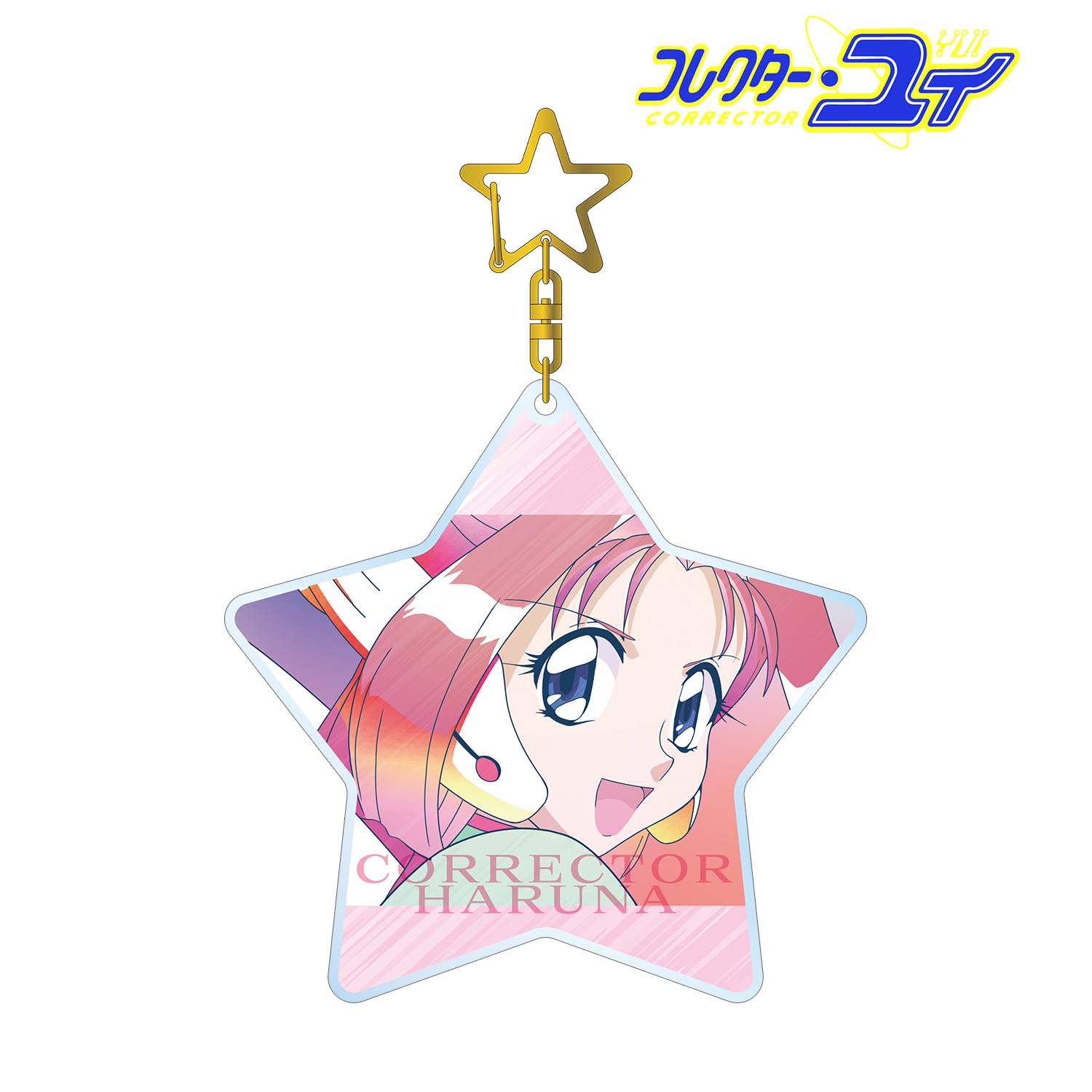 コレクター・ユイ_コレクター・ハルナ Ani-Art clear label BIGアクリルキーホルダー