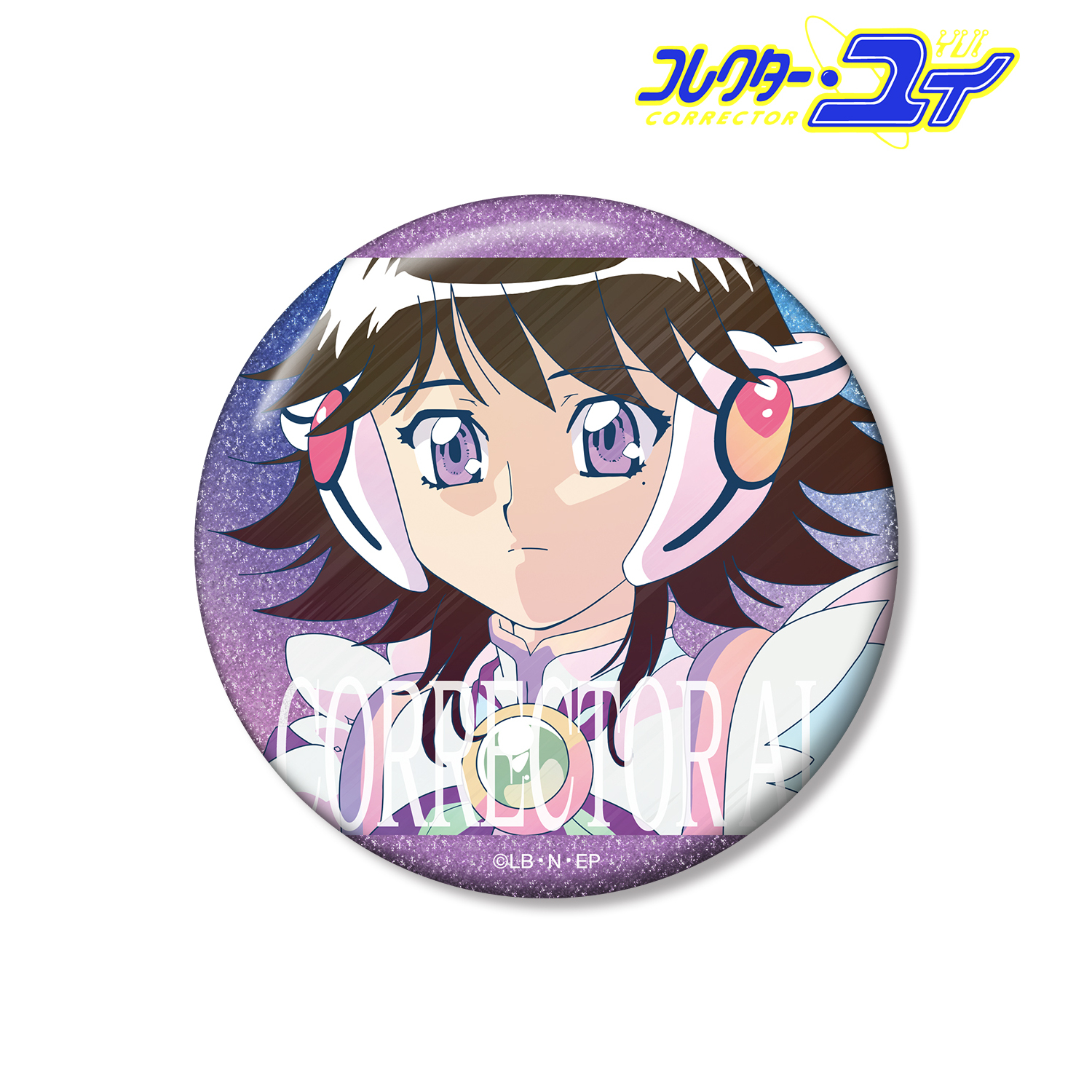 コレクター・ユイ_コレクター・アイ Ani-Art clear label 76mmグリッター缶バッジ