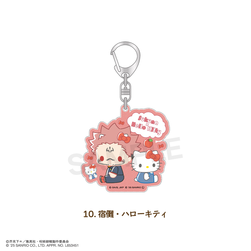 呪術廻戦×サンリオキャラクターズ_ラメアクリルキーホルダー 10.宿儺・ハローキティ