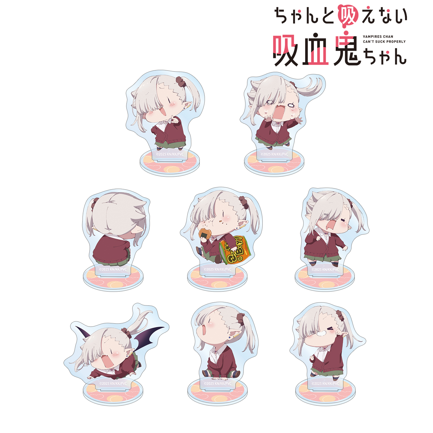 ちゃんと吸えない吸血鬼ちゃん_トレーディング ちびキャラ アクリルスタンド(単位/コンプリートBOX)【BOX/8パック入り】