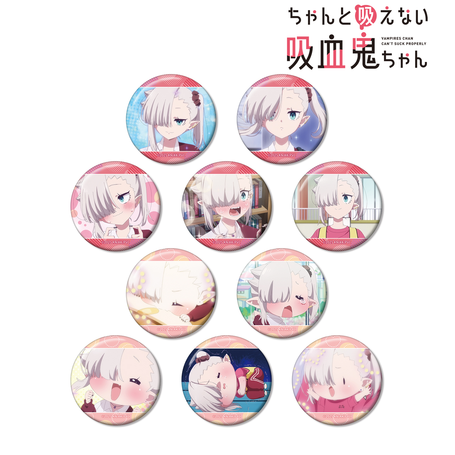 ちゃんと吸えない吸血鬼ちゃん_トレーディング場面写缶バッジ(単位/コンプリートBOX)【BOX/10パック入り】