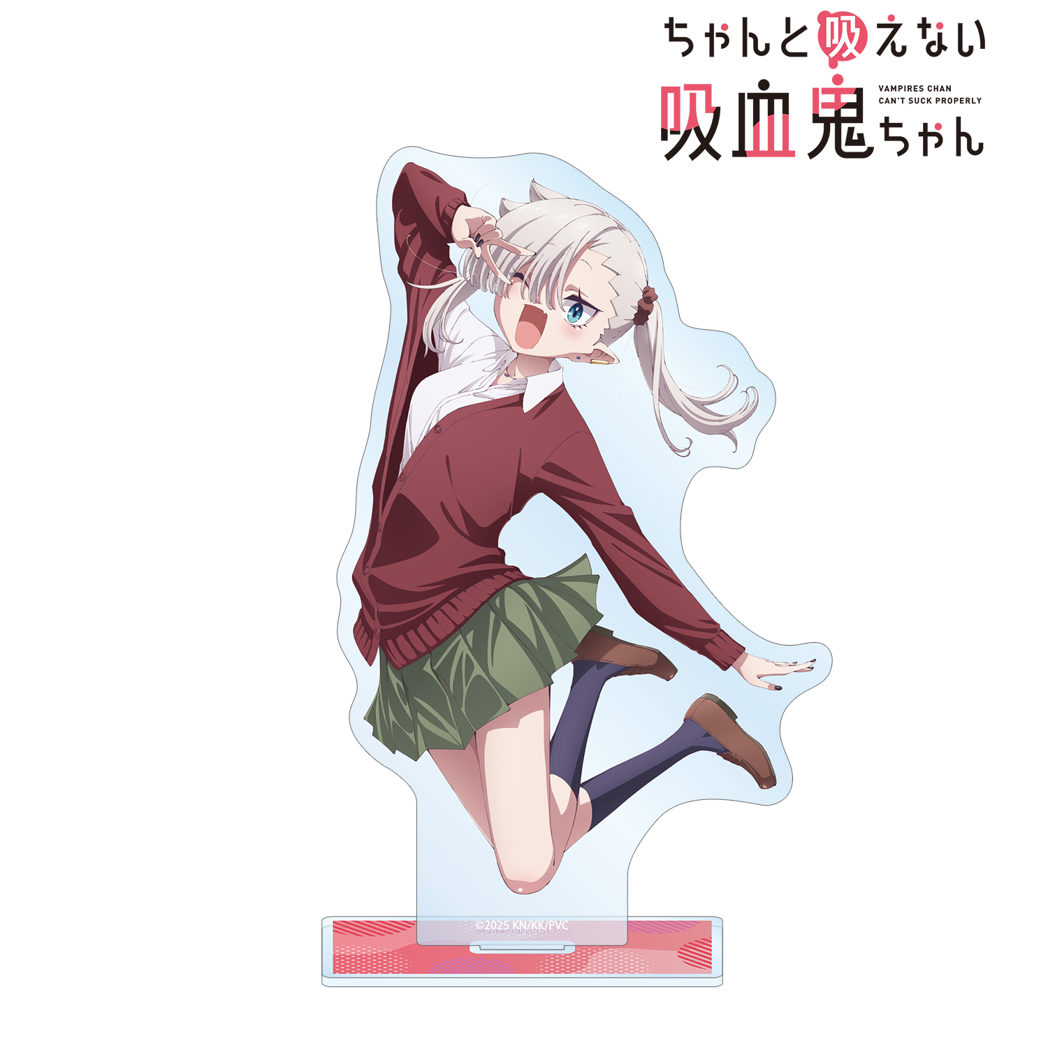 ちゃんと吸えない吸血鬼ちゃん_石川月菜 BIGアクリルスタンド