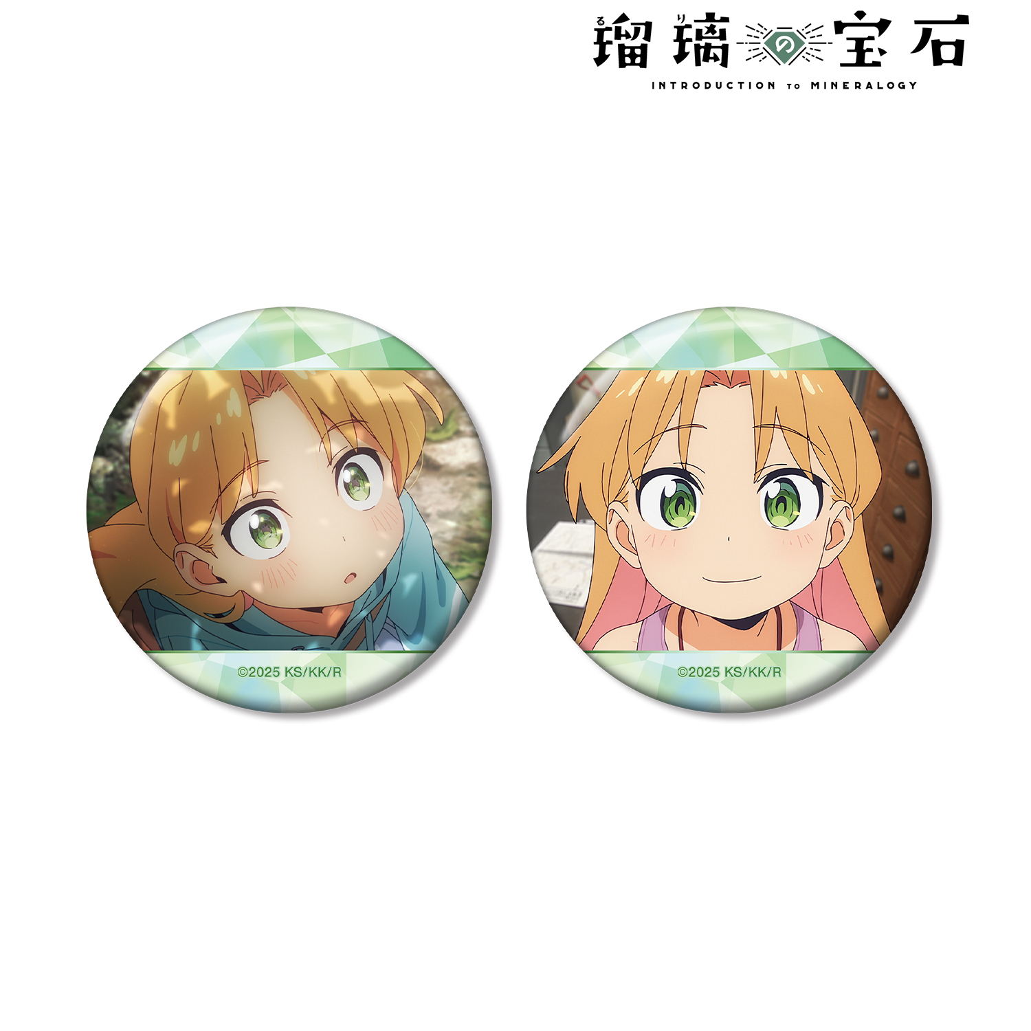 瑠璃の宝石_?川 瑠璃 場面写缶バッジ2個セット