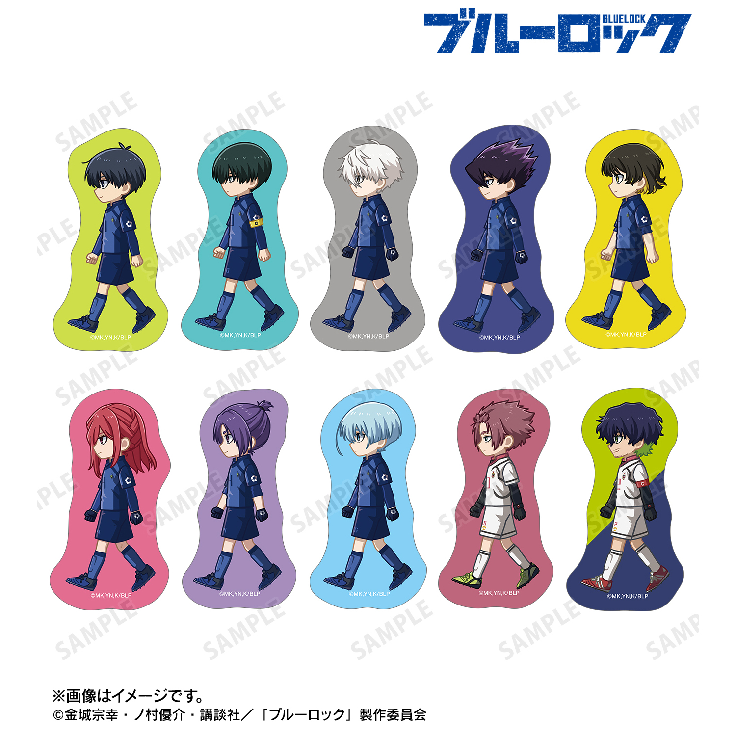 ブルーロック_集合 ちびとこ フレークシール